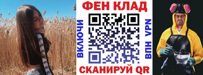 Амфетамин 97%  дарнет шоп  Сертолово 