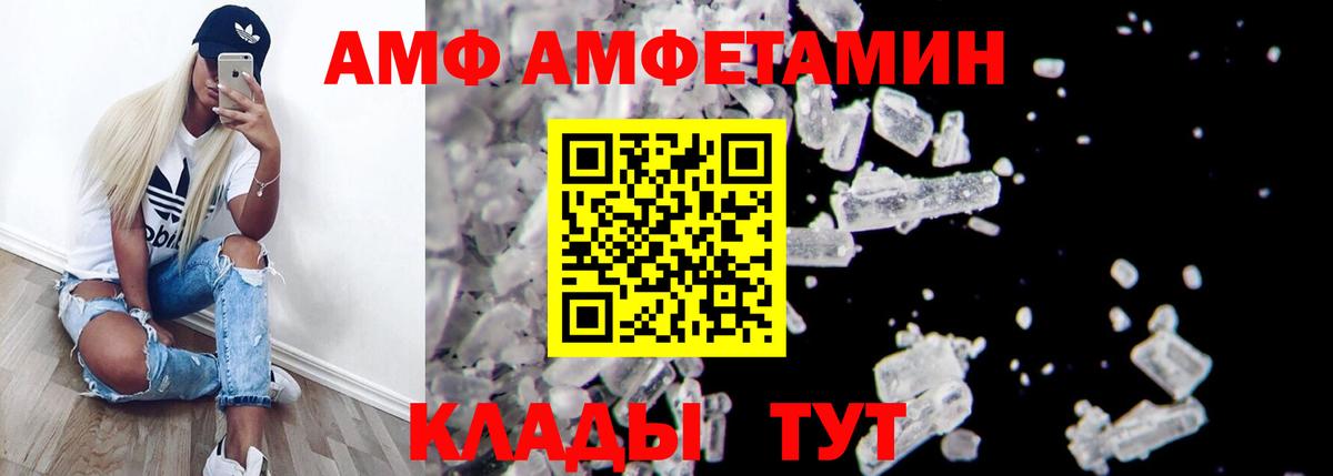 Амфетамин 98%  Вход с VPN  АМФЕТАМИН  Сертолово 