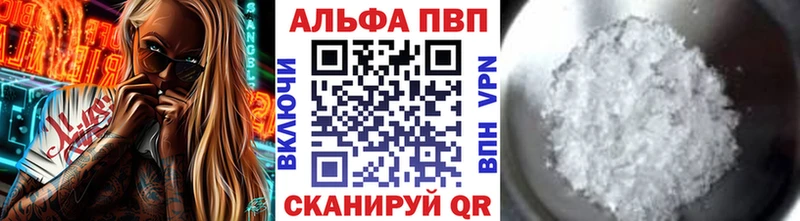 маркетплейс официальный сайт  Сертолово  Alpha PVP кристаллы 