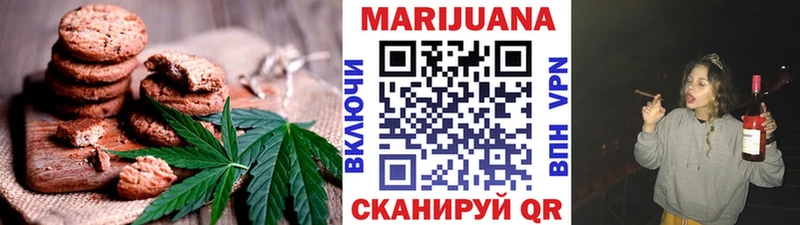 Еда ТГК конопля  Сертолово 
