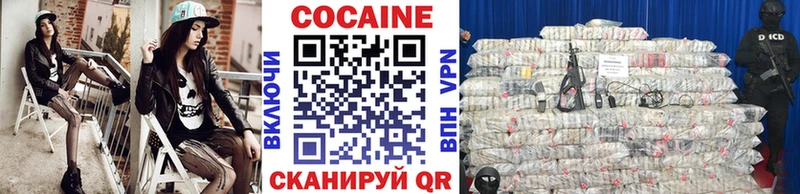 COCAIN Эквадор  как найти закладки  Сертолово 