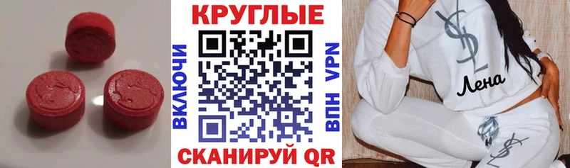 ЭКСТАЗИ 99% Сертолово