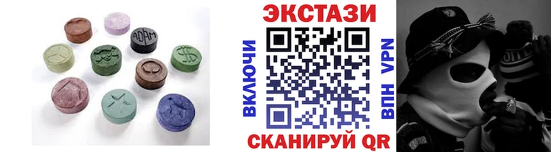 Ecstasy louis Vuitton Сертолово