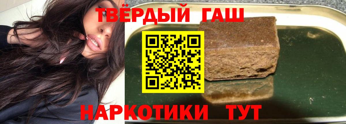 Гашиш Cannabis  Гашиш Ice-O-Lator  Гашиш  Вход с VPN  Сертолово 