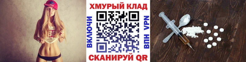 купить наркотики сайты  Сертолово  ГЕРОИН Heroin 