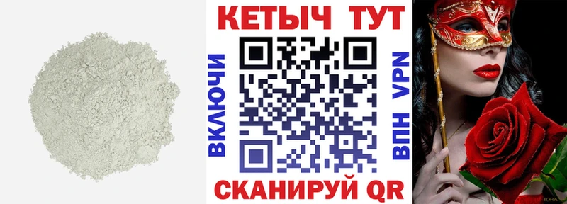 купить наркоту  Сертолово  КЕТАМИН VHQ 