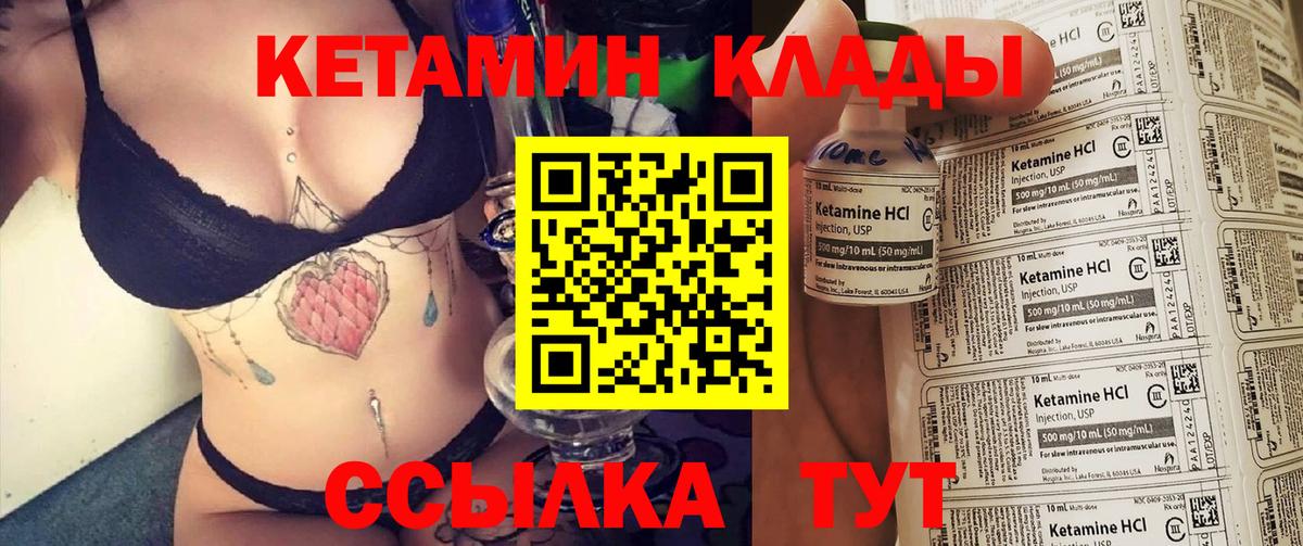 МАРИХУАНА  Вход с VPN  Сертолово  КОКАИН  Гашиш  МЕФ  МЕФ   Экстази 