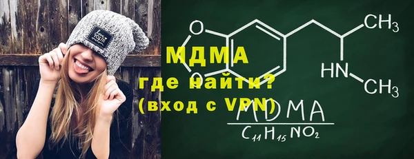 mix Инта