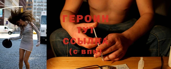 прущие грибы Иннополис