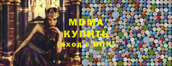 mix Инта