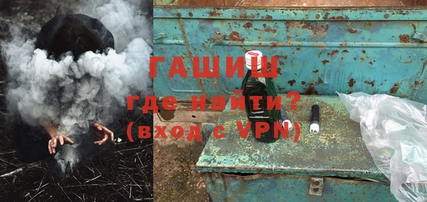прущие грибы Иннополис