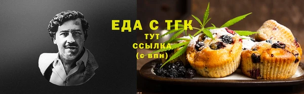 скорость Новочеркасск