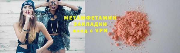не бодяженный Инсар