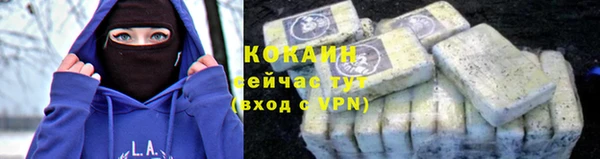 не бодяженный Инсар