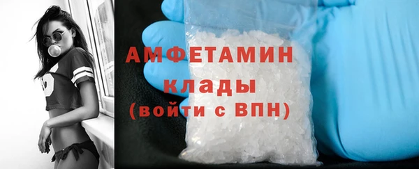 MESCALINE Волгодонск