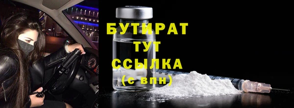 не бодяженный Инсар