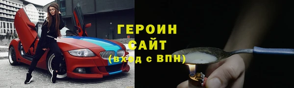 не бодяженный Инсар
