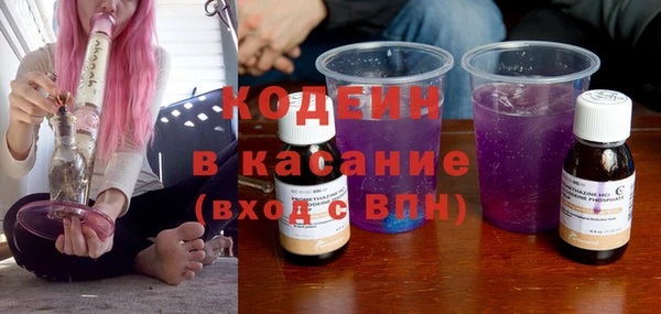 не бодяженный Инсар