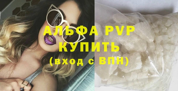 не бодяженный Инсар