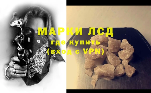 mix Инта