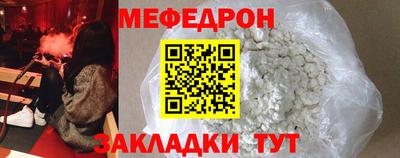 прущая мука Камышлов