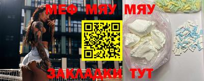 прущая мука Камышлов