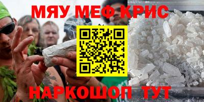 прущая мука Камышлов