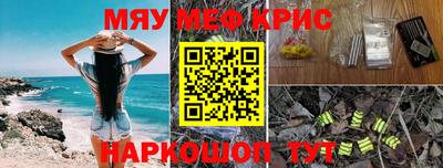 прущая мука Камышлов