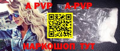 ALPHA-PVP Среднеуральск