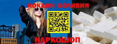 шишки Кандалакша
