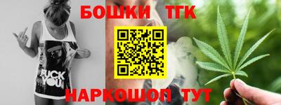 шишки Кандалакша