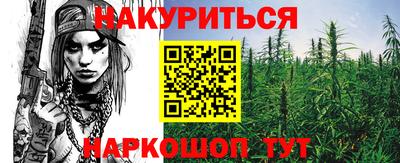 дистиллят марихуана Канаш