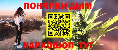дистиллят марихуана Канаш