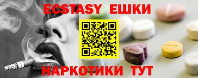 прущая мука Камышлов