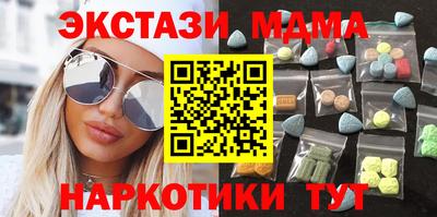 шишки Кандалакша
