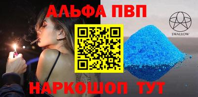 шишки Кандалакша