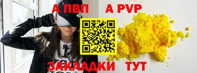 шишки Кандалакша