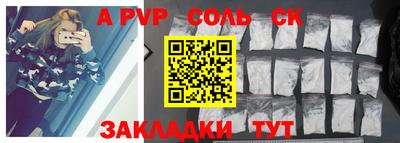дистиллят марихуана Канаш