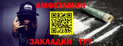 прущие крисы Старая Купавна