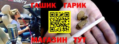 шишки Кандалакша