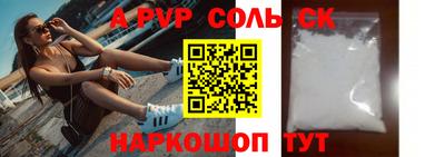 прущая мука Камышлов