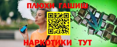 прущая мука Камышлов