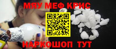 шишки Кандалакша