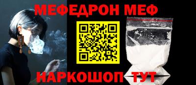 прущая мука Камышлов