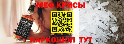 мяу мяу мука Изобильный