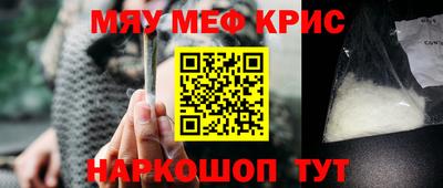 прущая мука Камышлов