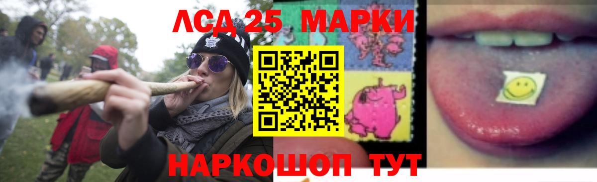 Лсд 25 экстази ecstasy  Вход с VPN  MEGA рабочий сайт  Сертолово 