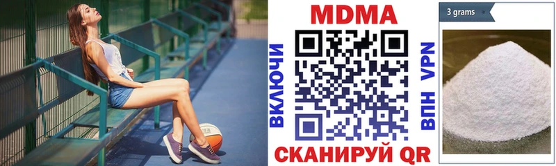 MDMA Molly  OMG сайт  Сертолово 