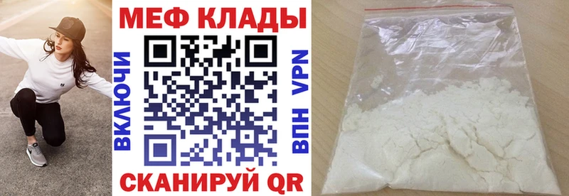 где можно купить наркотик  Сертолово  Мефедрон VHQ 