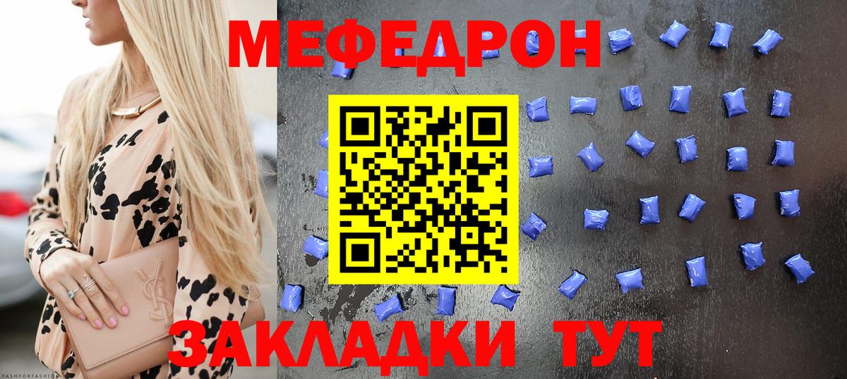 Сертолово  МЕФ мяу мяу  Мефедрон  как найти наркотики  Меф мука  Вход с VPN 